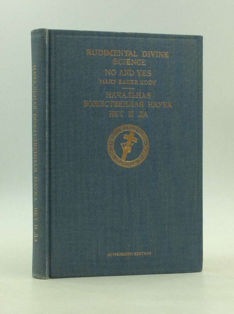 Item #126571 RUDIMENTAL DIVINE SCIENCE & NO AND YES: English/Russian Version. Mary Baker Eddy.