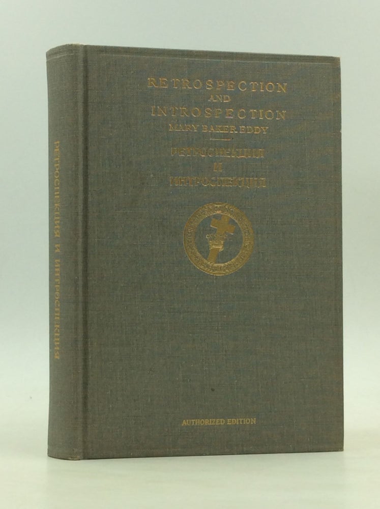 Item #126594 RETROSPECTION AND INTROSPECTION: English/Russian Version. Mary Baker Eddy.