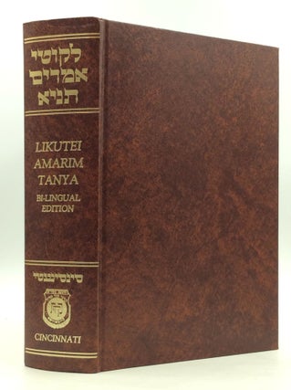 Item #162928 LIKUTEI AMARIM TANYA. Rabbi Schneur Zalman of Liadi