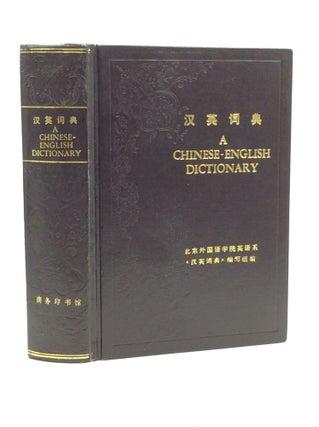 Item #163360 A CHINESE-ENGLISH DICTIONARY. David Crook