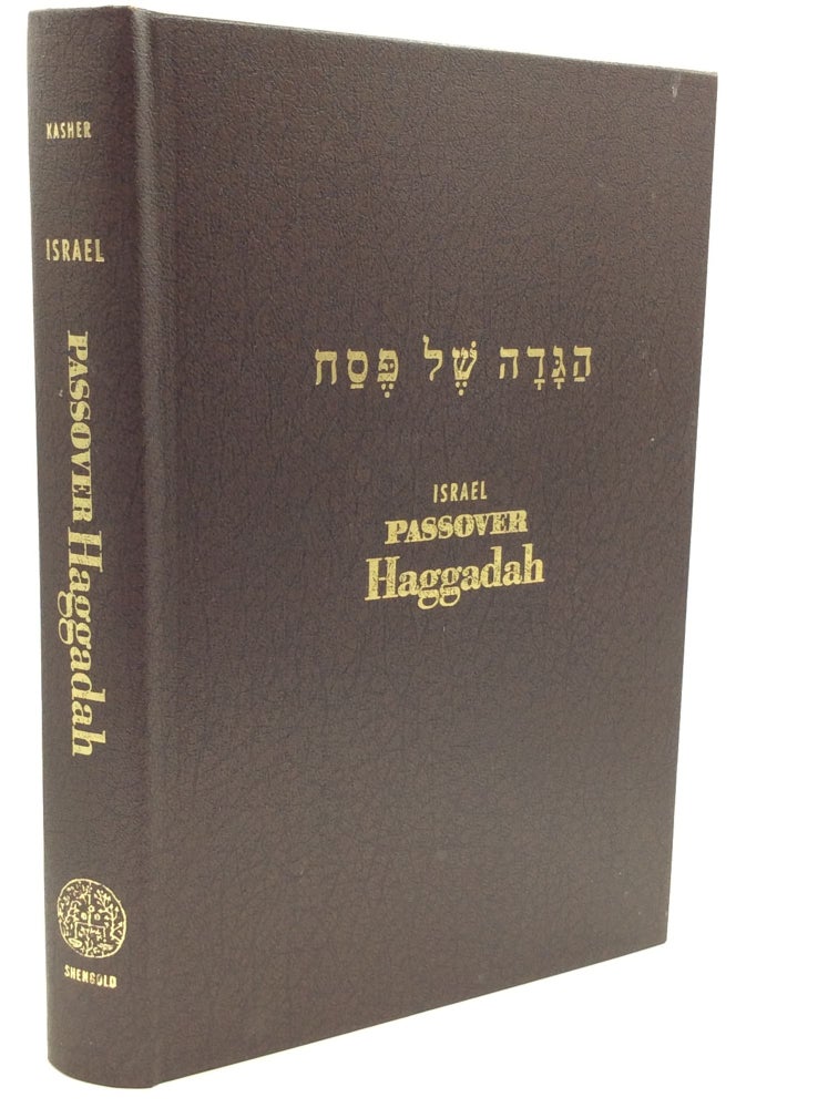 Item #164065 ISRAEL PASSOVER HAGGADAH. Rabbi Menachem M. Kasher.