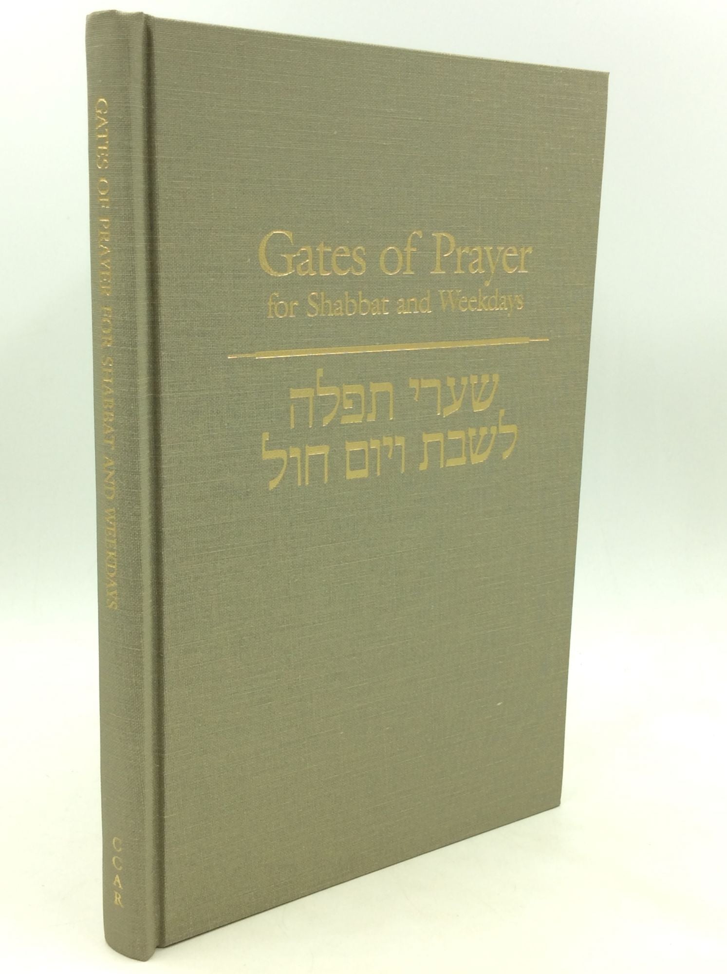Chaim Stern, ed - Gates of Prayer for Shabbat and Weekdays: A Gender Sensitive Prayerbook