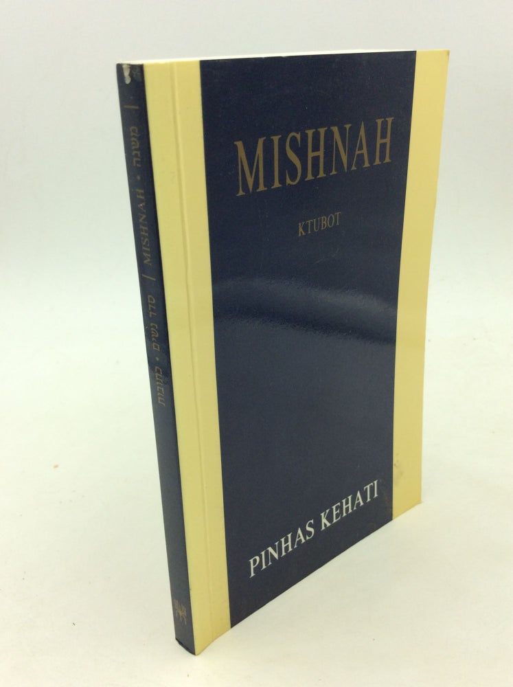 Item #170019 THE MISHNAH: Ktubot. commentary Pinhas Kehati, trans Edward Levin.