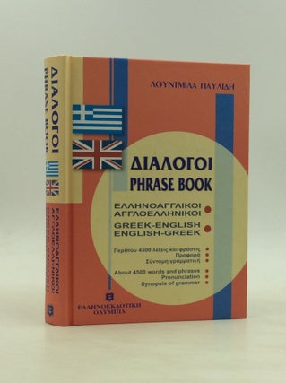 Item #173894 GREEK-ENGLISH PHRASE BOOK / ENGLISH-GREEK PHRASE BOOK