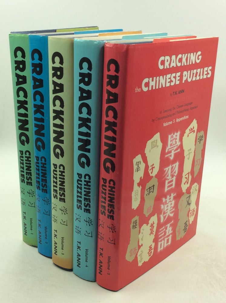 Item #177923 CRACKING CHINESE PUZZLES: Ann's Integrated Method of Learning the Chinese Language by Conceptualizing and Philosophizing Approach, Volumes 1-5. T K. Ann.