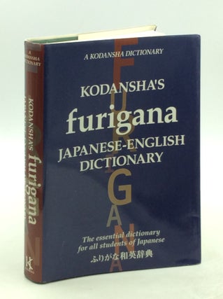 Item #178245 KODANSHA'S FURIGANA JAPANESE-ENGLISH DICTIONARY