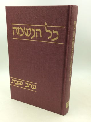 Item #183231 KOL HANESHAMAH: Shabbat Eve. ed Rabbi David A. Teutsch