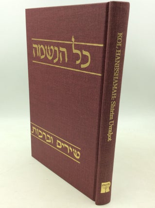 Item #183234 KOL HANESHAMAH: Songs, Blessings and Rituals for the Home. ed Rabbi David A. Teutsch