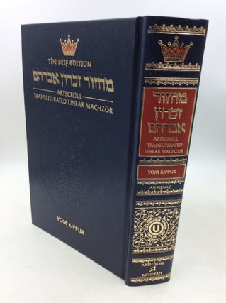 Item #183245 ARTSCROLL TRANSLITERATED LINEAR MACHZOR: Yom Kippur. Rabbi Nosson Scherman