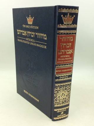 Item #183247 ARTSCROLL TRANSLITERATED LINEAR MACHZOR: Rosh Hashanah. Rabbi Nosson Scherman