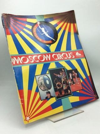 Item #187151 MOSCOW CIRCUS SOUVENIR PROGRAM. Moscow State Circus