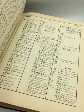 A CHINESE-ENGLISH DICTIONARY