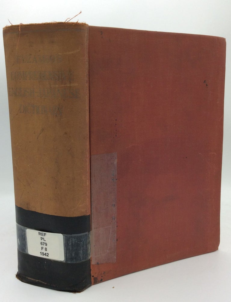 Item #188763 FUZAMBO'S COMPREHENSIVE ENGLISH-JAPANESE DICTIONARY