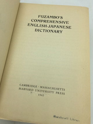 FUZAMBO'S COMPREHENSIVE ENGLISH-JAPANESE DICTIONARY