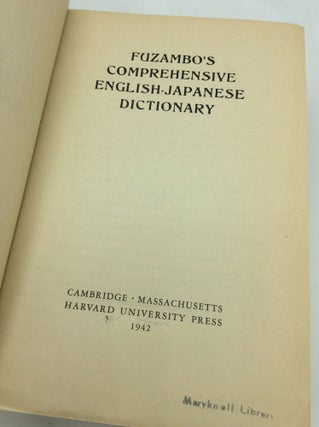 FUZAMBO'S COMPREHENSIVE ENGLISH-JAPANESE DICTIONARY