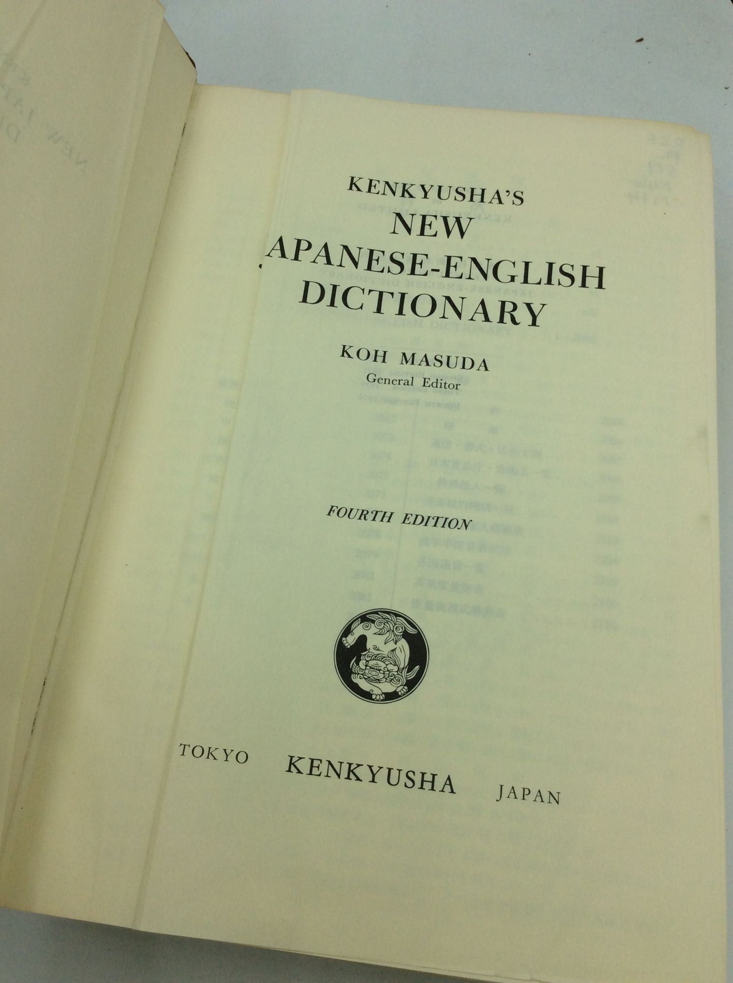 超目玉アイテム！ い09-029 Kenkyusha KENKYUSHA´S 新英和中辞典 NEW 