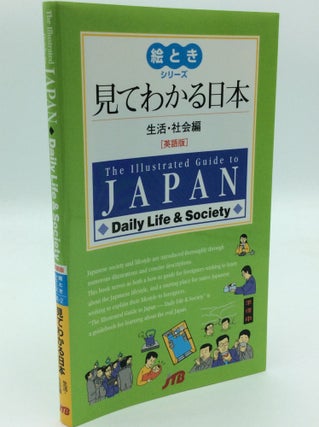 Item #189245 THE ILLUSTRATED GUIDE TO JAPAN: Daily Life & Society