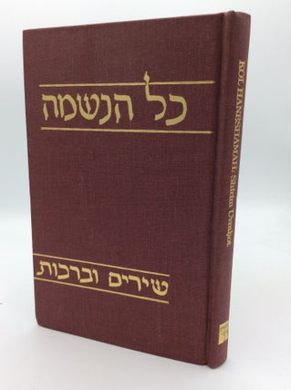Item #192800 KOL HANESHAMAH: Songs, Blessings and Rituals for the Home. ed David A. Teutsch
