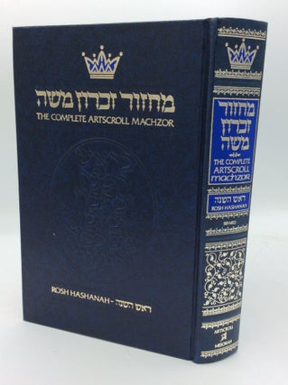Item #193752 THE COMPLETE ARTSCROLL MACHZOR: ROSH HASHANAH. Rabbi Nosson Scherman