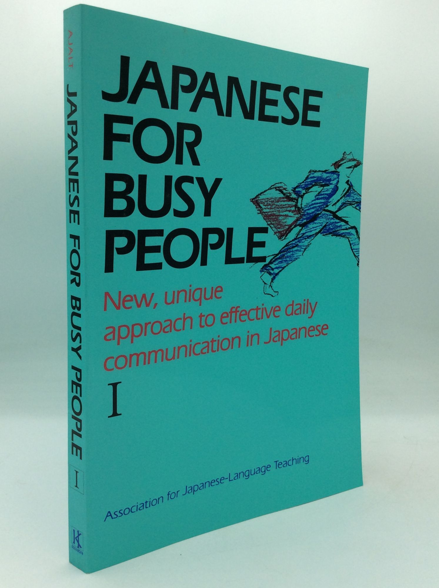 Japanese for busy people/ tookaichin様 JAPANESE FOR BUSY PEOPLE I. | Association for Japanese-Language