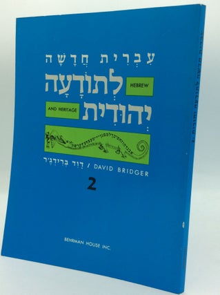 Item #195927 HEBREW AND HERITAGE 2. David Bridger