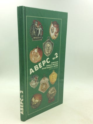 Item #201131 SOVIET BADGES AND JETONS: Catalogue for Collectors