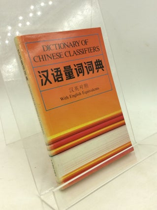 Item #202903 DICTIONARY OF CHINESE CLASSIFIERS with English Equivalents