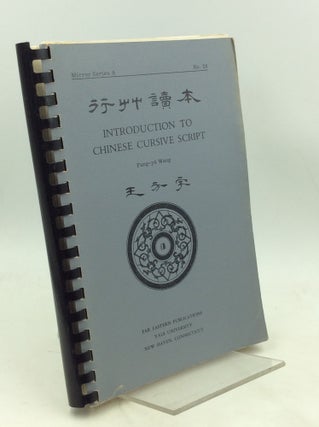 Item #203848 INTRODUCTION TO CHINESE CURSIVE SCRIPT. Fang-yü Wang