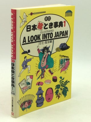 Item #204197 A LOOK INTO JAPAN. Japan Travel Bureau