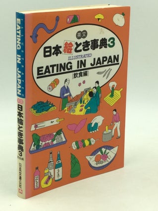 Item #204200 EATING IN JAPAN. Japan Travel Bureau