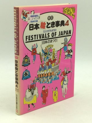 Item #204201 FESTIVALS OF JAPAN. Japan Travel Bureau