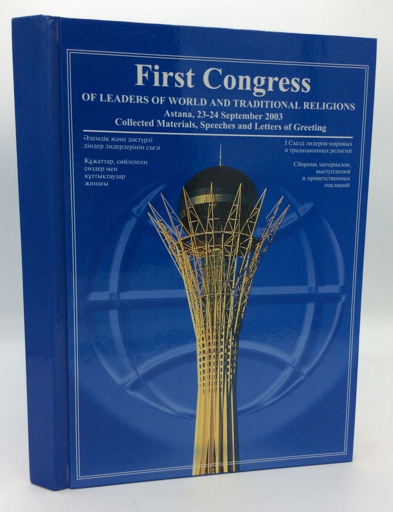 Item #312474 FIRST CONGRESS OF LEADERS OF WORLD AND TRADITIONAL RELIGIONS: Astana, 23-24 September 2003; Collected Materials, Speeches and Letters of Greeting
