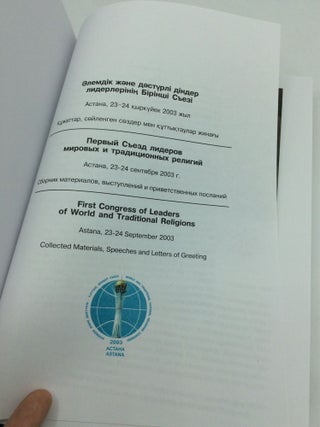 FIRST CONGRESS OF LEADERS OF WORLD AND TRADITIONAL RELIGIONS: Astana, 23-24 September 2003; Collected Materials, Speeches and Letters of Greeting