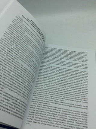 FIRST CONGRESS OF LEADERS OF WORLD AND TRADITIONAL RELIGIONS: Astana, 23-24 September 2003; Collected Materials, Speeches and Letters of Greeting
